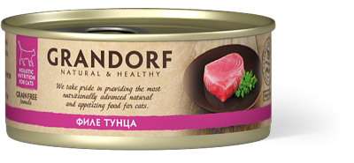 Grandorf - Консервы для кошек, филе тунца 70гр