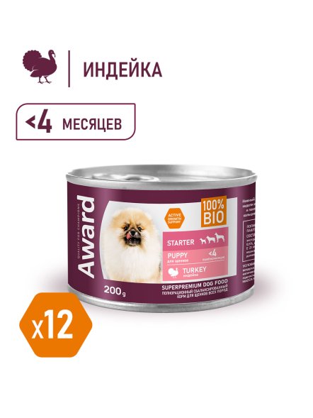 Award - Влажный корм для щенков с начала прикорма до 4 месяцев, беременных и кормящих сук паштет из индейки 200г