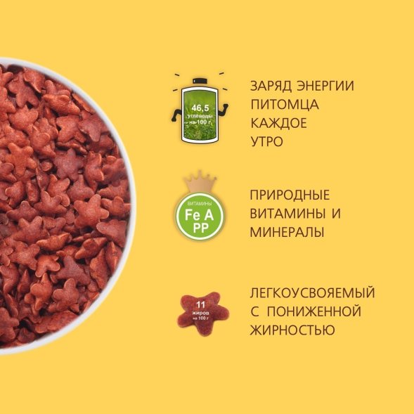 TiTBiT - Лакомства для собак всех пород, завтрак хрустящий с бараниной