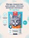 Wanpy Cat - Лакомство для кошек «мягкая вяленая соломка» из курицы 80 г