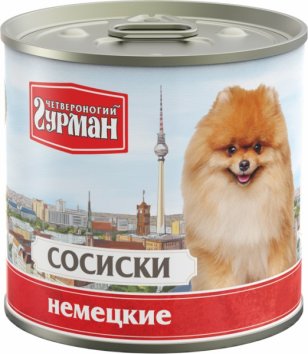 Четвероногий гурман - Лакомство консервированное для собак, Сосиски Немецкие, 240г