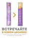 Мнямс - Крем-лакомство для кошек с тунцом Кацуо и Магуро 15 г