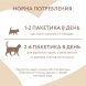 Мнямс - Крем-лакомство для кошек с тунцом Кацуо и Магуро 15 г