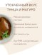 Мнямс - Крем-лакомство для кошек с тунцом Кацуо и Магуро 15 г
