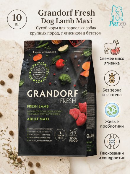 Grandorf Fresh Dog Lamb Maxi - Сухой корм для взрослых собак крупных пород, чувствительное пищеварение или склонность к аллергии, с ягненком и бататом