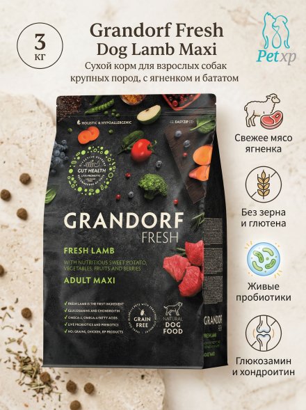 Grandorf Fresh Dog Lamb Maxi - Сухой корм для взрослых собак крупных пород, чувствительное пищеварение или склонность к аллергии, с ягненком и бататом