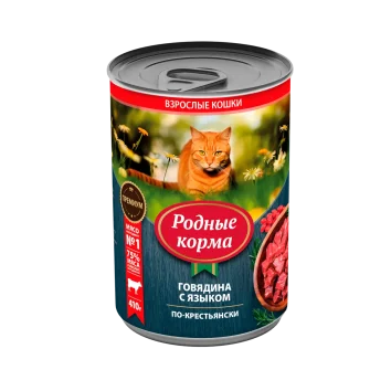 Родные Корма - Консервы для кошек говядина, с языком по-крестьянски 410 гр