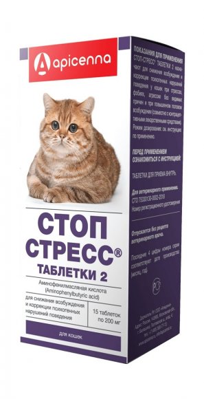 Apicenna стоп стресс для кошек, 15 таб. 10 г