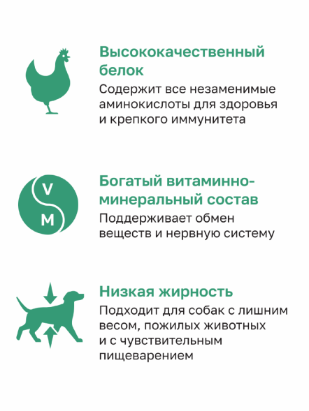 Organix - Лакомство для собак, куриные гантельки, 100гр
