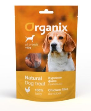 Organix - Лакомство для собак, куриные гантельки, 100гр
