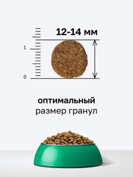 Organix - Полнорационный сухой корм для взрослых собак с индейкой, фруктами и овощами для чувствительного пищеварения 20 кг