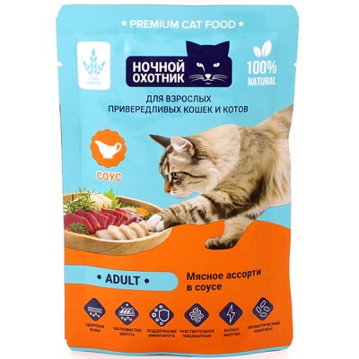 Ночной Охотник Adult - Пауч для взрослых привередливых кошек, мясное ассорти в соусе, 85 г