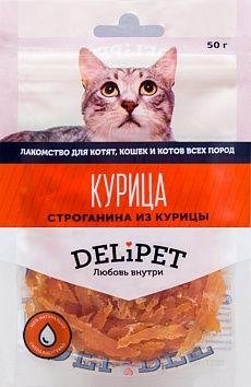 Delipet Строганина из курицы 45 гр