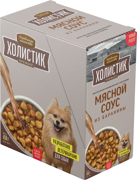Деревенские Лакомства Холистик Премьер - Мясной соус для собак из баранины, 90 г