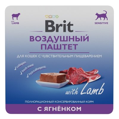 Brit - Воздушный паштет для кошек с чувствительным пищеварением, с Ягненком, 100 гр Brit - Воздушный паштет для кошек с чувствительным пищеварением, с Ягненком, 100 гр