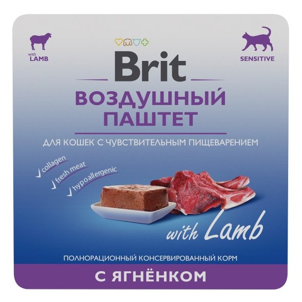 Brit - Воздушный паштет для кошек с чувствительным пищеварением, с Ягненком, 100 гр