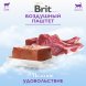 Brit - Воздушный паштет для кошек с чувствительным пищеварением, с Ягненком, 100 гр