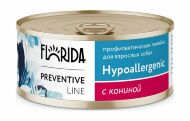 Florida Preventive Line Hypoallergenic - Консервы для собак "Гипоалергенные", с Кониной