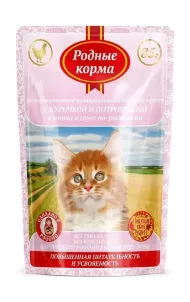 Родные Корма - Паучи для котят с курочкой и потрошками кусочки в соусе по-ростовски 85 гр