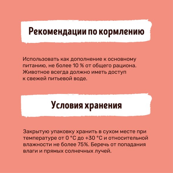 Smart Cat - Лакомства для кошек &amp;quot;Нежное филе горбуши, приготовленное на пару 25гр