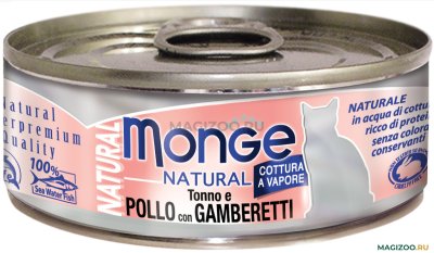 Monge Cat Natural - Консервы для кошек, из тунца с курицей и креветками, 80г
