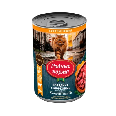 Родные Корма - Консервы для кошек, индейка с уткой по-уездному 410 гр