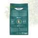 Forza10 Maintenance Medium Adult - Для взрослых собак средних пород, с Олениной и Картофелем