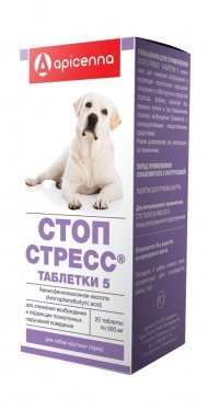 Apicenna стоп стресс для собак больше 30 кг, 20 таб. 20 г