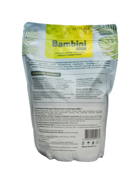 Bambini Pets - Корм для волнистых попугайчиков