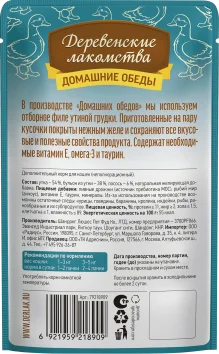 Деревенские Лакомства - Консервы для кошек, Утка с Лососем в нежном желе, 70 гр