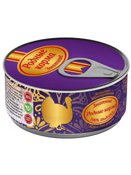 Родные корма - Консервы для кошек, знатные 100% с индейкой, 100гр