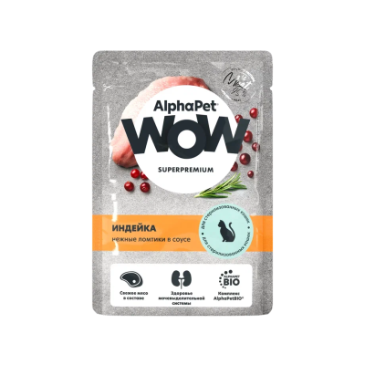 AlphaPet Wow СуперПремиум - Пауч для взрослых стерилизованных кошек, нежные ломтики индейки в соусе, 85гр AlphaPet Wow СуперПремиум - Пауч для взрослых стерилизованных кошек, нежные ломтики индейки в соусе, 85гр