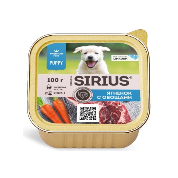 Sirius Premium - Полнорационный консервированный корм для щенков с ягненком, овощами и рисом, 100 гр