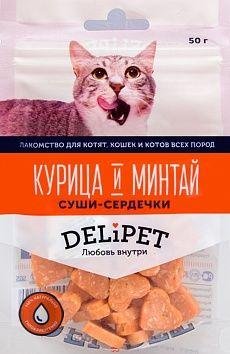 Delipet Суши-сердечки 45 гр