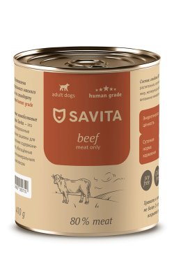 SAVITA - Консервы для собак, с Говядиной SAVITA - Консервы для собак, с Говядиной