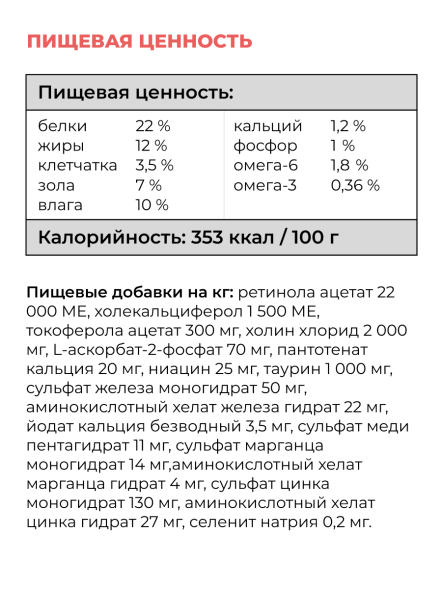 Go&amp;#039;Kitchen Skin + Coat Care - Сухой корм для щенков и собак, лосось с фруктами и овощами