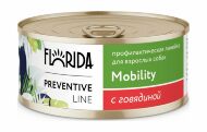 Florida Preventive Line Mobility - Консервы для собак, "Профилактика болезней опорно-двигательного аппарата", с Говядиной