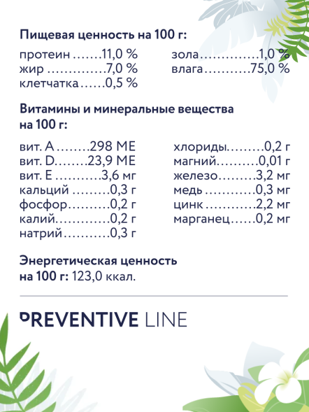 Florida Preventive Line Mobility - Консервы для собак, &amp;quot;Профилактика болезней опорно-двигательного аппарата&amp;quot;, с Говядиной (Профилактика)