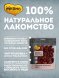 Мнямс - Лакомство для собак, Грудки Утиные, 50г