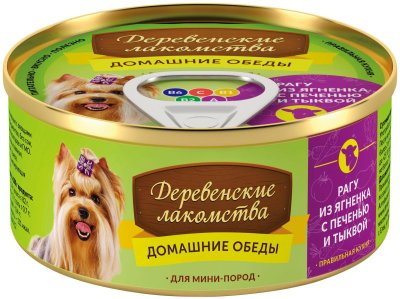 Деревенские Лакомства - Консервы для собак "Рагу из ягненка с печенью и тыквой" 100гр Деревенские Лакомства - Консервы для собак
