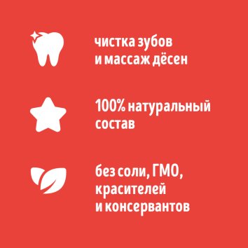 Smart Dog - Лакомства жевательное лакомство с витаминами и минералами для собак и щенков
