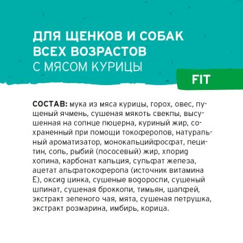 Pronature Life - Сухой корм для щенков и собак всех возрастов, с мясом курицы