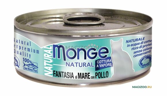 Monge Cat Natural - Консервы для кошек, с морепродуктами и курицей, 80г - 48шт