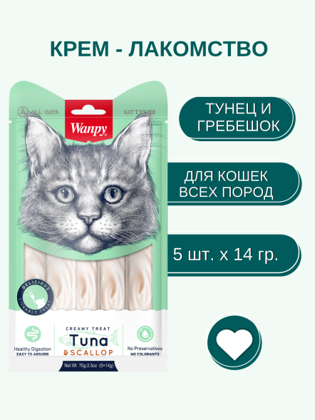Wanpy Cat - Лакомство для кошек «нежное пюре» из тунца и гребешка 70 г