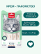 Wanpy Cat - Лакомство для кошек «нежное пюре» из тунца и гребешка 70 г