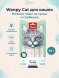 Wanpy Cat - Лакомство для кошек «нежное пюре» из тунца и гребешка 70 г