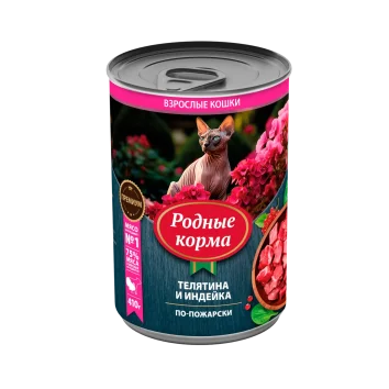 Родные Корма - Консервы для кошек, телятина и индейка по-пожарски 410 гр