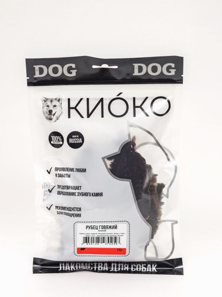 КИОКО - Лакомство для собак, рубец говяжий темный, 70 г