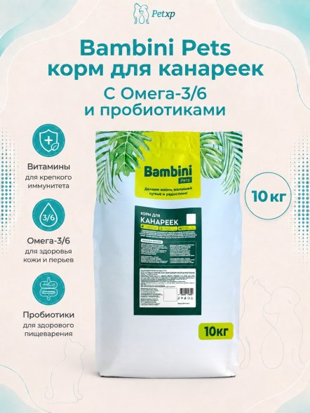 Bambini Pets - Корм для канареек