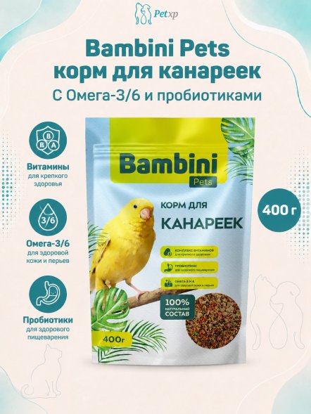 Bambini Pets - Корм для канареек